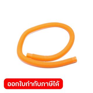 POLO อะไหล่ สายน้ำมัน No.34 ใช้กับปั๊มสูบน้ำมันมือหมุน โปโล …