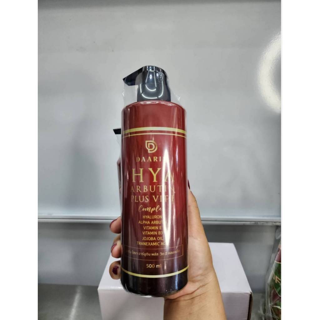 ดาริน ไฮยาอาร์บูตินพลัสวิตอีคอมเพล็ค 500 มล.(EXP.14/06/2569) - รูปที่ 2