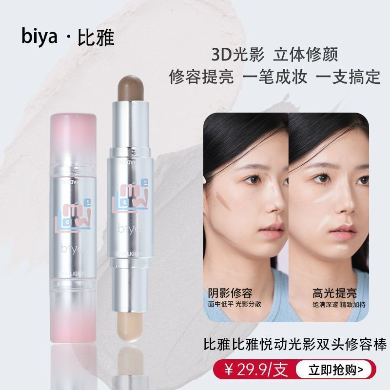 ขายร้อน Biya Double-Headed Contouring Stick Double Blush Highlighter Matte Pearlescent Brightening จ