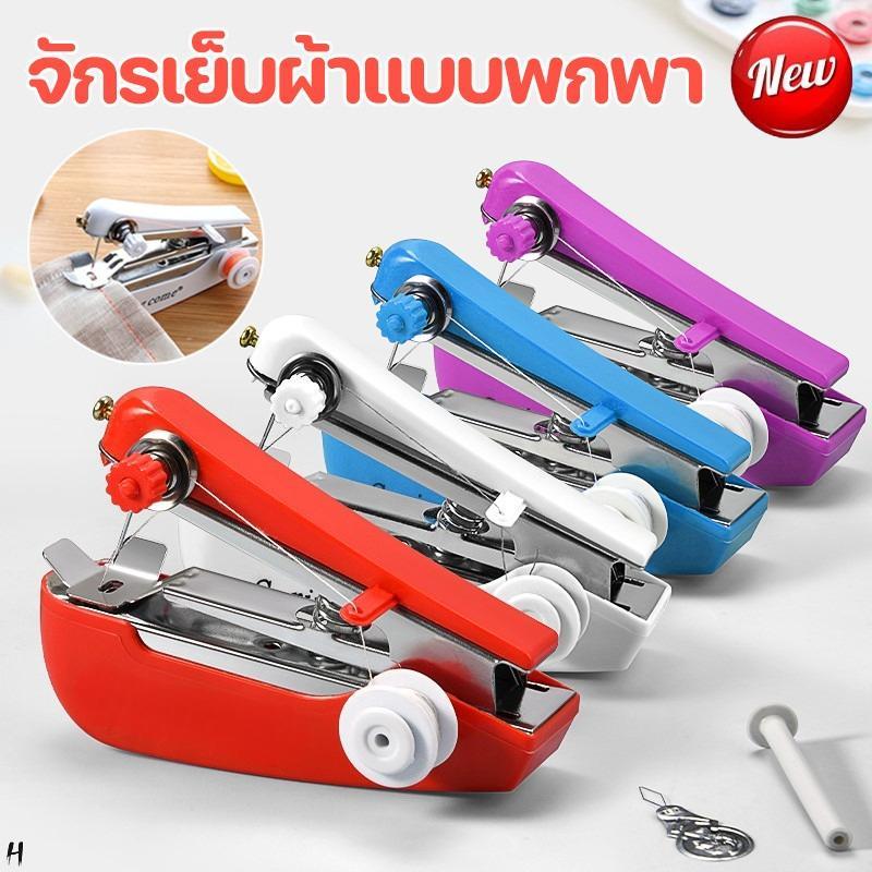 จักรเย็บผ้ามือถือแบบพกพาขนาดเล็กแบบพกพาไฟฟ้าใช้งานง่าย ทําเอง เครื่องมือเย็บการเดินทางที่บ้าน