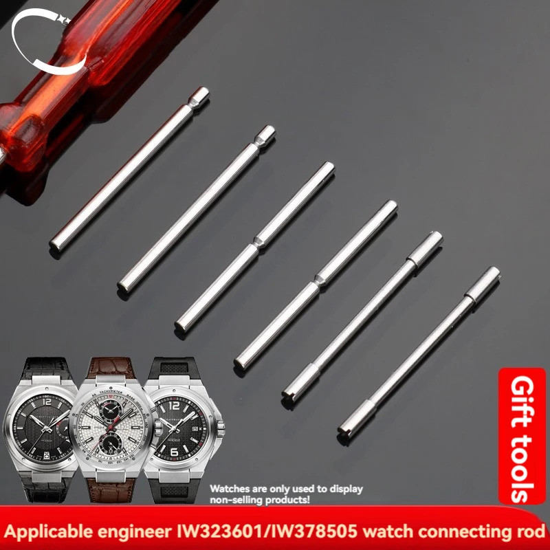 สําหรับ IWC วิศวกรสายนาฬิกาสกรู Rod IWC เชื่อมต่อ Rod เหล็ก Stris Threading Pins สแตนเลส Noatches นา