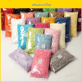 กระดาษเกล็ดสี เนื้อยับ 100g สำหรับห่อของขวัญ กันกระแทก เติมกล่องของขวัญ กล่องพัสดุ พร้อมส่ง