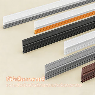 SealFort ซีลประตูกาวในตัว ที่กั้นประตู ปิดช่องว่างใต้ประตู ป้องกันแมลงสาบและหนูเข้าบ้าน กันลมรั่ว