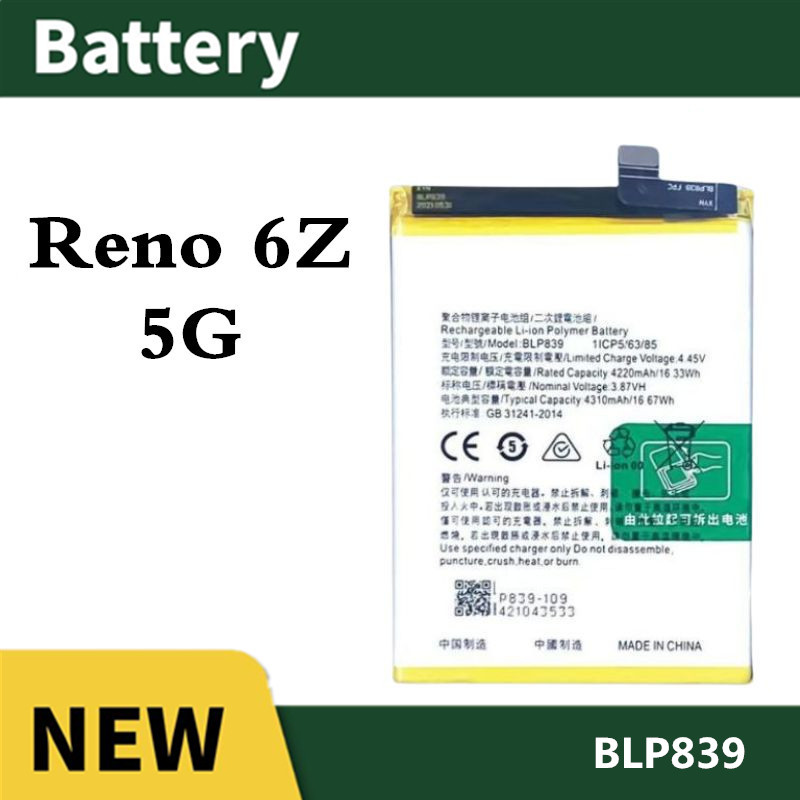 แบต OPPO Reno 6z 5G แบตเตอรี่ Battery