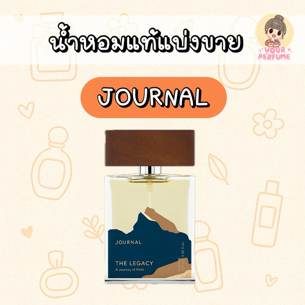 [น้ำหอมแบ่งขาย] แบ่งขายแบรนด์ไทย Journal - The Legacy