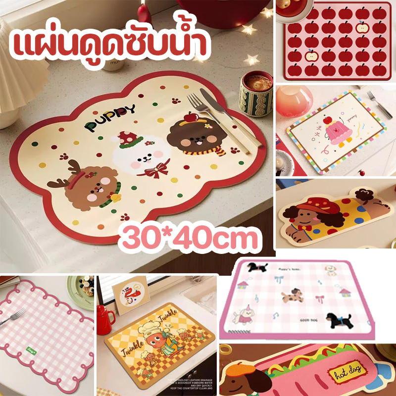 แผ่นดูดซับน้ํา 30x40cm กันลื่น แห้งเร็ว ดูดซับน้ําได้ดี ลายการ์ตูนน่ารัก แผ่นรองจาน แผ่นดูดน้ำครัว