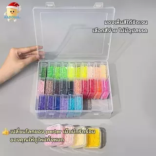 DIY เม็ดบีทรีดร้อน กล่องจัดเก็บเม็ดบีด Perler Beads แบบแบ่งช่อง 30 ช่อง | พร้อมสติ๊กเกอร์สี 291 สี | สำหรับ DIY 🎨🧵