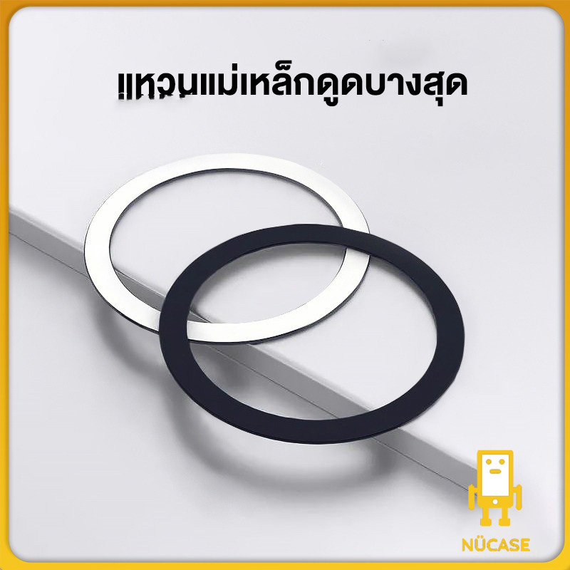 1ชิ้นสากลโลหะสติ๊กเกอร์สําหรับแม่เหล็กแผ่นแหวนสนับสนุนชาร์จไร้สายแผ่นโลหะแผ่นสําหรับแม่เหล็กผู้ถือรถ