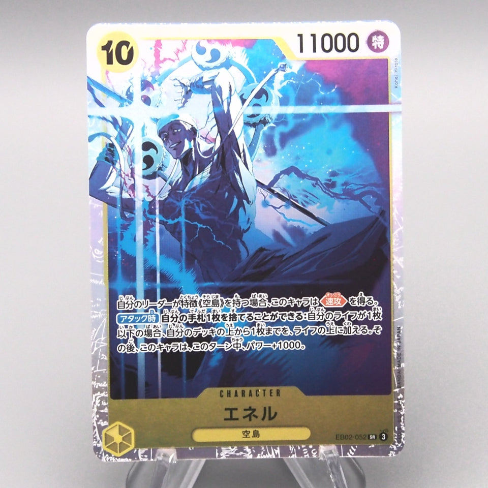 One Piece Card Enel EB02-052 SR Super Rare 2024 Near MINT Japanese t841