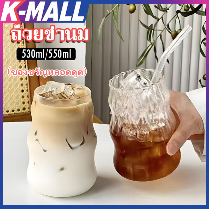 🔥ของขวัญหลอดดูด🔥แก้วใส่เครื่องดื่ม 550ml  แก้วกาแฟ ทรงกลม สไตล์เกาหลี มีขนาดให้เลือก coffee cup