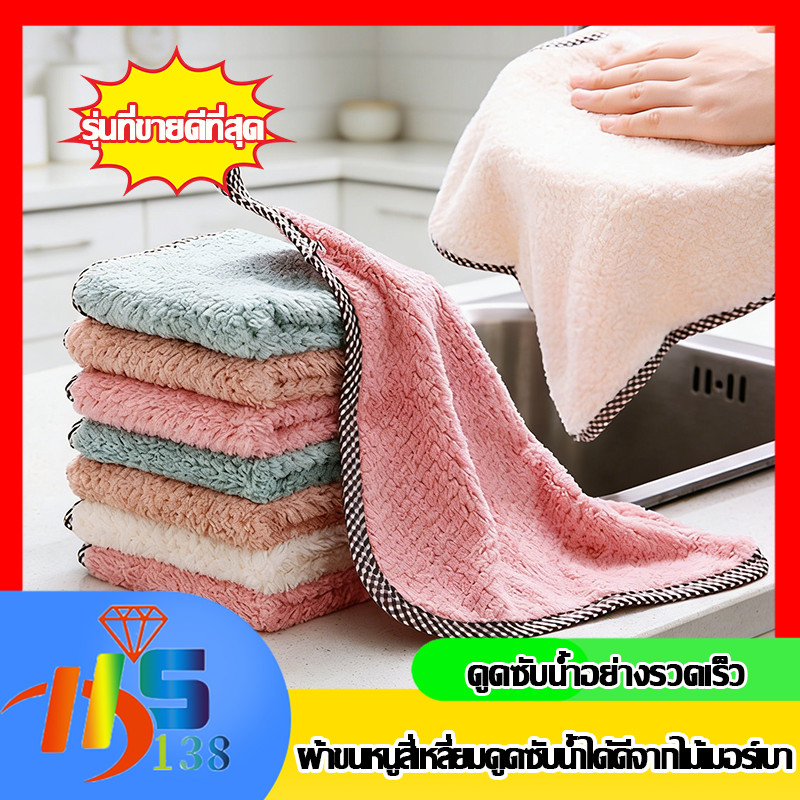 ⚡รุ่นใหม่2026⚡ผ้าทำความสะอาดไมโครไฟเบอร์ ผ้าเช็ดโต๊ะ เช็ดจาน ซับน้ำดีแห้งไว ใช้เช็ดมือ เช็ดจาน