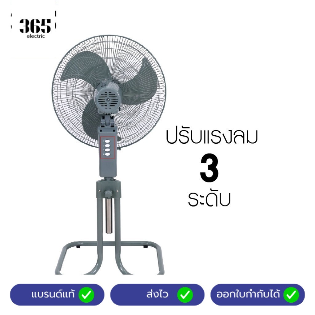 KASHIWA พัดลมตั้งพื้น 18 นิ้ว รุ่น FS-1812 พัดลมอุตสาหกรรม