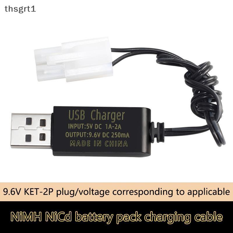 [TG1] เครื่องชาร์จ 9.6V ปลั๊ก KET/2P 250MA Ni-Cd Ni-MH Pa เครื่องชาร์จ USB [TH]