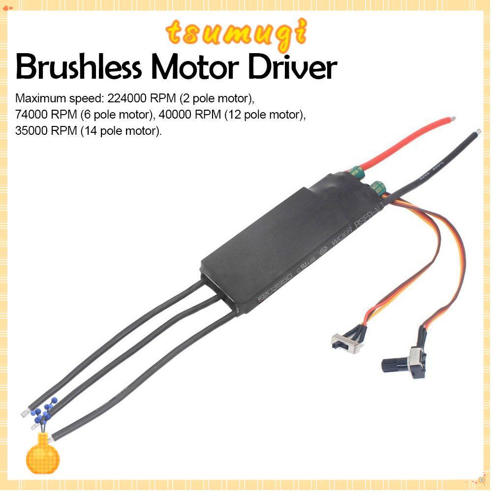 TSUMUGI Hallless DC มอเตอร์ไดรฟ์, DC 6-24V Potentiometer มอเตอร์แบบไม่มีแปรง, DC Brushless 1000W BLD