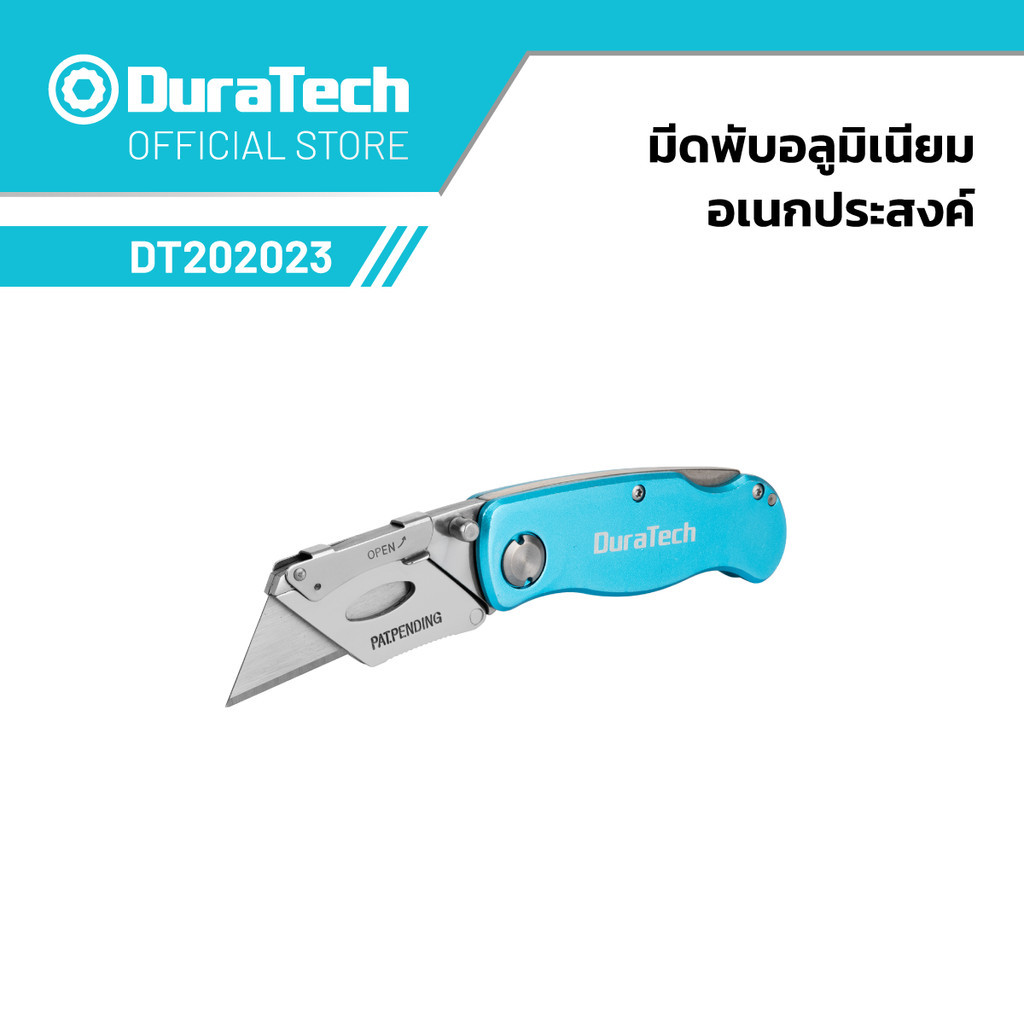 DURATECH DT202023 มีดพับอะลูมิเนียมอเนกประสงค์ ด้ามอะลูมิเนียม