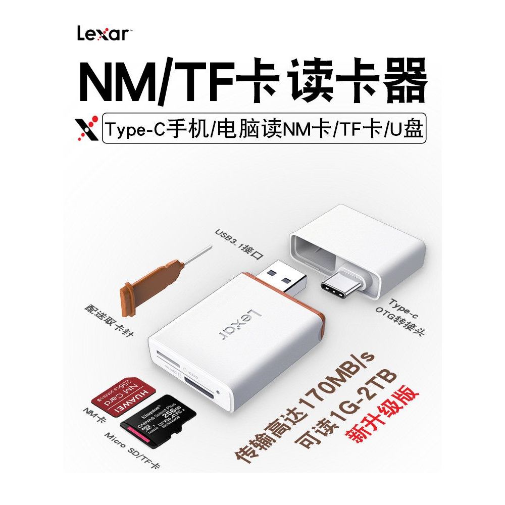 Lexa nm Card Reader ประเภท c เหมาะสําหรับ Huawei nano Memory เฉพาะโทรศัพท์มือถือคอมพิวเตอร์ usb3.1 M