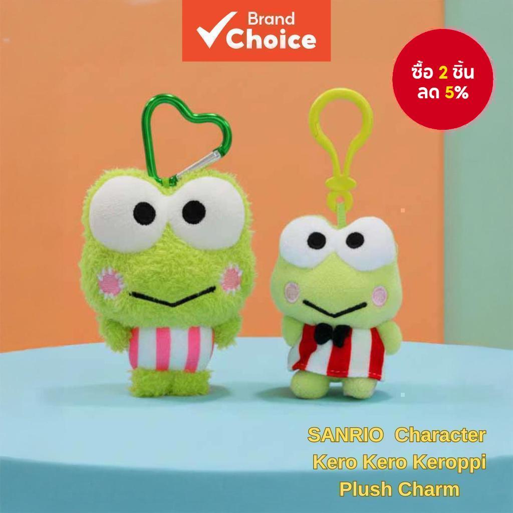 Sanrio Keroppi พวงกุญแจตุ๊กตา,Basic 8 ซม./3.15in Yarn Edition 11 ซม./4.63in จี้กบน่ารัก,กระเป๋าการ์ตูน Charm สําหรับกระเป๋าเป้สะพายหลัง, Kawaii กระเป๋าพวงกุญแจของขวัญสําหรับแฟนและนักสะสม
