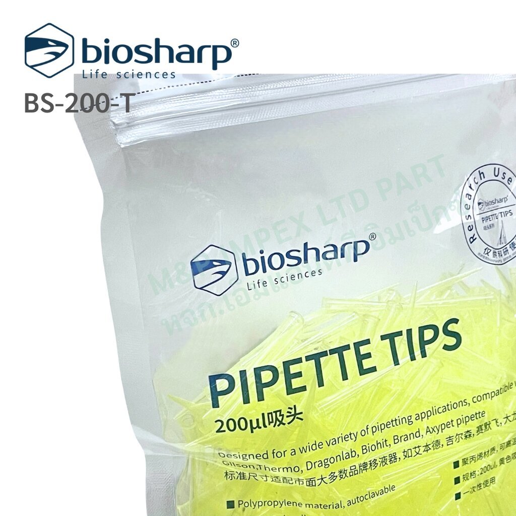 Biosharp™ 200 ul ไมโครปิเปตต์ทิป (Universal Pipette Tip), 1000 ชิ้น/ถุง