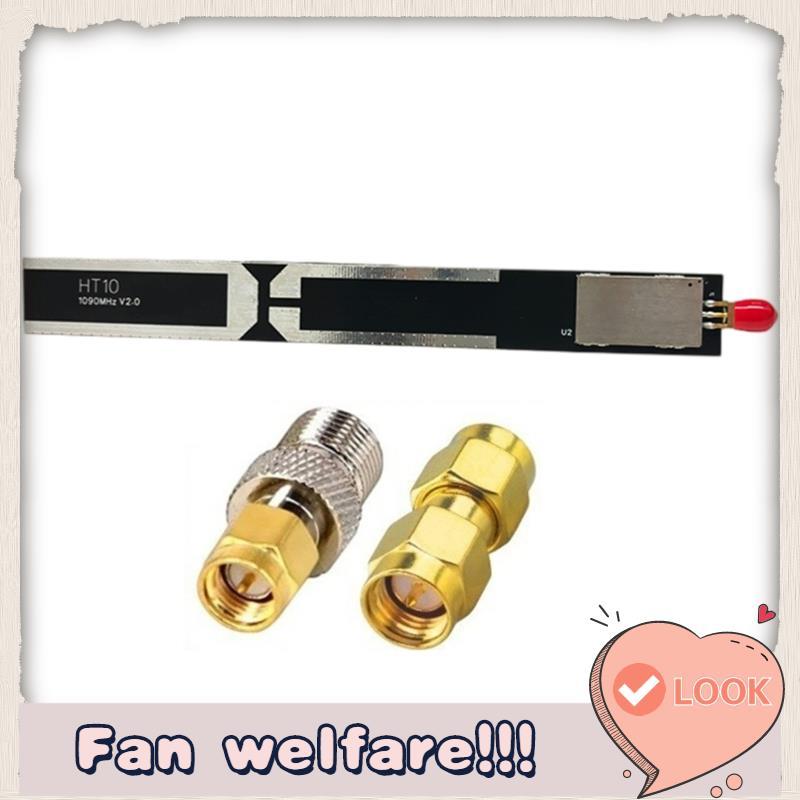 HT10 ADS-B Active รับเสาอากาศ 1090MHz ความถี่ปฏิบัติการ 1090±15MHz 20dB