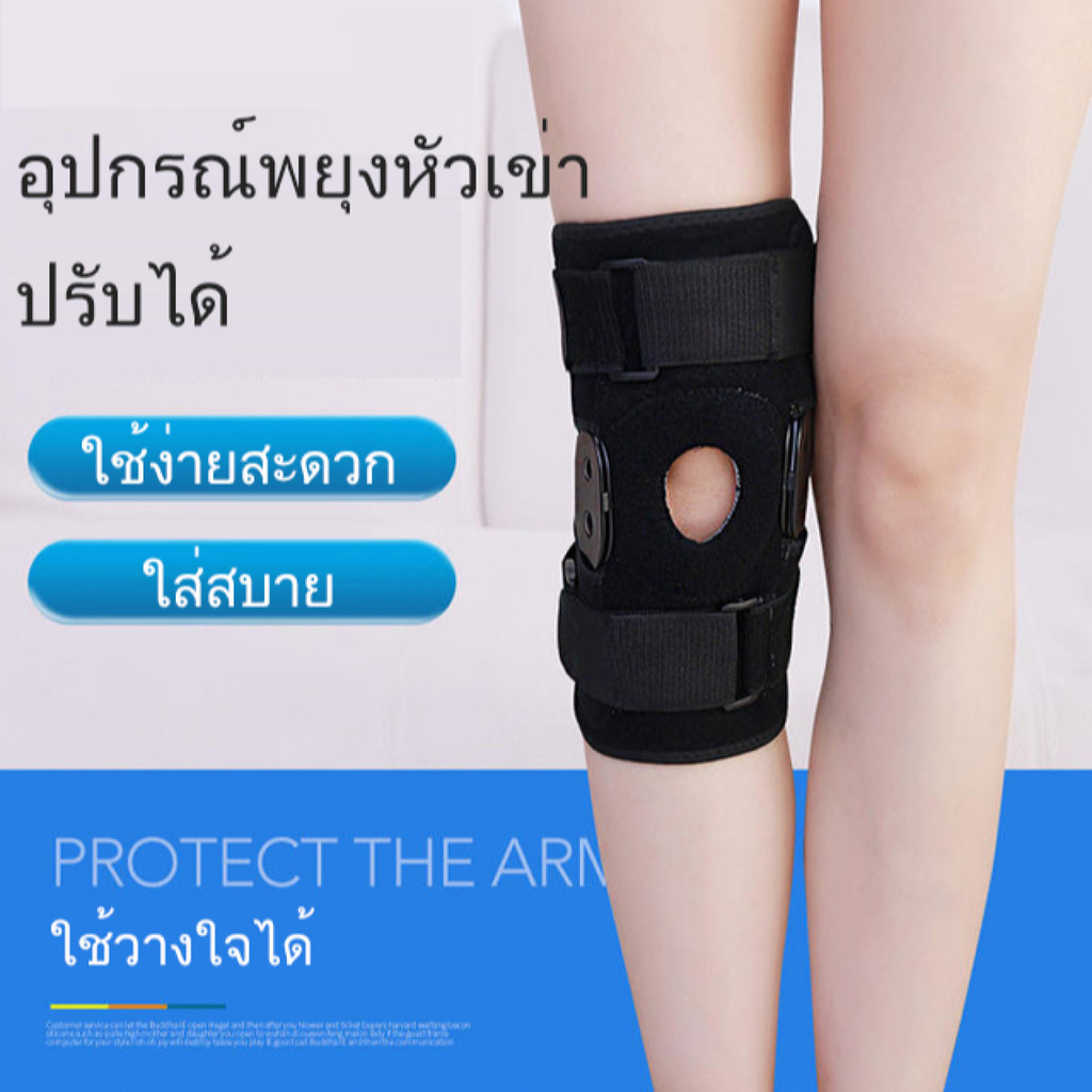 【พับเก็บได้/รองรับเข่า/ใส่สบาย】สนับเข่ากีฬา แผ่นเหล็กพับได้ สำหรับปีนเขา วิ่ง ดูแลข้อเข่า Sport Knee