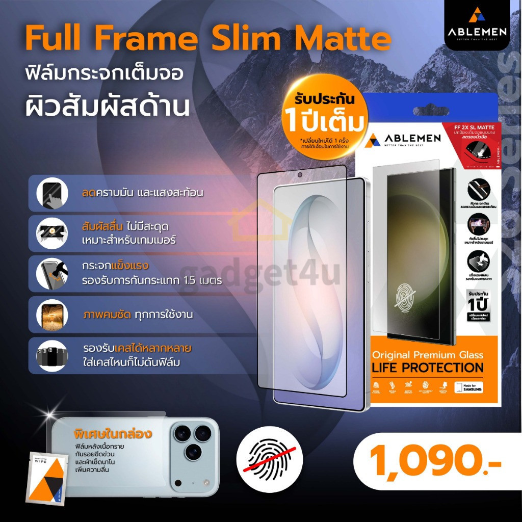 >มีส่งด่วน< Ablemen FF Matte Slim ฟิล์มกระจกเต็มจอแบบด้าน For Samsung S26 Ultra / S25 Ultra / S24 Ultra