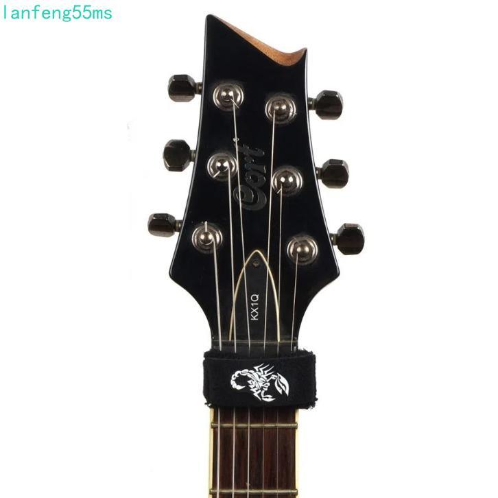 LANFENG Fret Wrap Guitar, Noise Damper Guitar Strap Guitar Beam Tape, Guitar Fret Wrap ปรับ Silent W