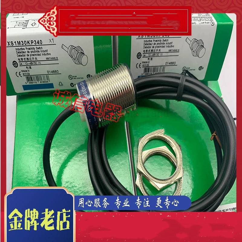 เซ็นเซอร์ใหม่เอี่ยม XS1M30KP340 XS1M18KP340 XS2M18KP340 XS2M18KP340D