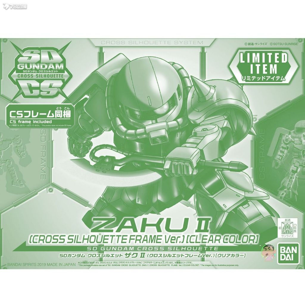 (🔵PRE-ORDER)Bandai SDCS ZAKU II ชุดโมเดลสีใส
