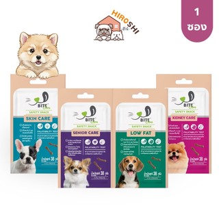 Bite Care ขนมสุนัขแก่ โรคไต โรคตับ ทานได้ ดูแลสุขภาพ  ควบคุมโปรตีนฟอสฟอรัส 38g.(1ซองมี15ชิ้น)