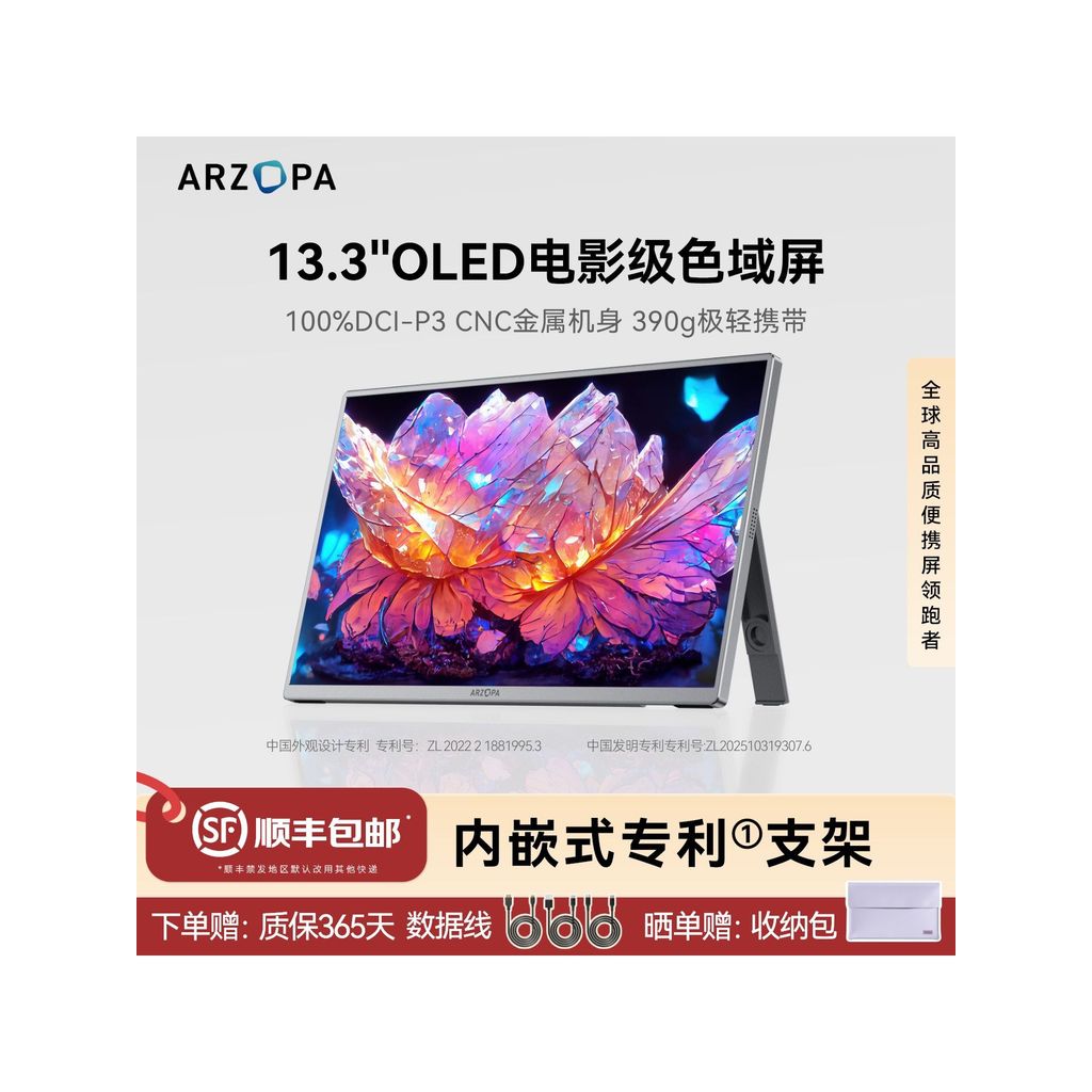 ARZOPA ARZOPA จอแสดงผลแบบพกพา OLED หน้าจอด้านข้างแล็ปท็อปโทรศัพท์มือถือ PS5 หน้าจอจอแสดงผลส่วนขยาย