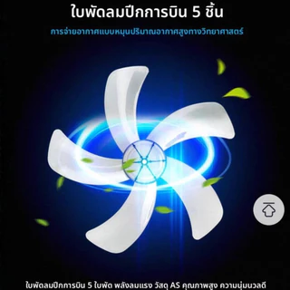 พัดลมไฟฟ้า พัดลมไฟฟ้าเสียงเงียบ พร้อมรีโมท สำหรับใช้ในบ้าน 5 ใบพัด พัดลม 16นิ้ว ปรับระดับได้ พร้อมฟังก์ชั่นจับเวลา C0130