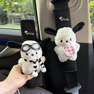 น่ารักการ์ตูนสุนัขเข็มขัดนิรภัยฝาครอบไหล่Pad Anti-Strangle P…