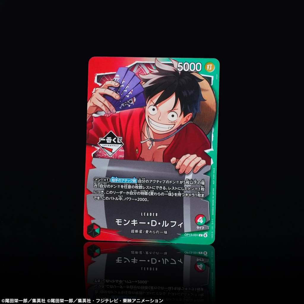 ( ✨ PRE-ORDER) - Ichiban Kuji Monkey D. Luffy Promo Card OP13-001 การ์ดลูฟี่