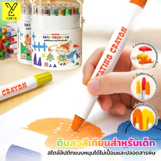 【Ohayo ของแท้】สีเทียนระบายน้ำ สีเทียนเด็กปลอดสารพิษ 12/18/24/36/48สี ซักได้ หมุนได้ ของเล่นระบายสี เสริมพัฒนาการเด็ก
