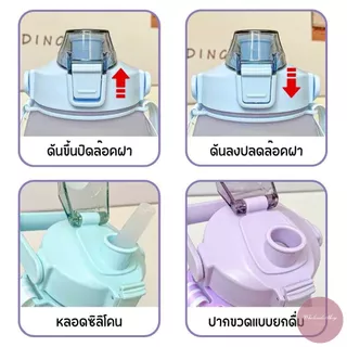 ขวดน้ำ 1.3 ลิตร สีทูโทน พร้อมหลอดซิลิโคน ล้างใช้ซ้ำได้ หูหิ้ววางมือถือได้ มีสายสะพาย พกพาง่าย แถมสติกเกอร์