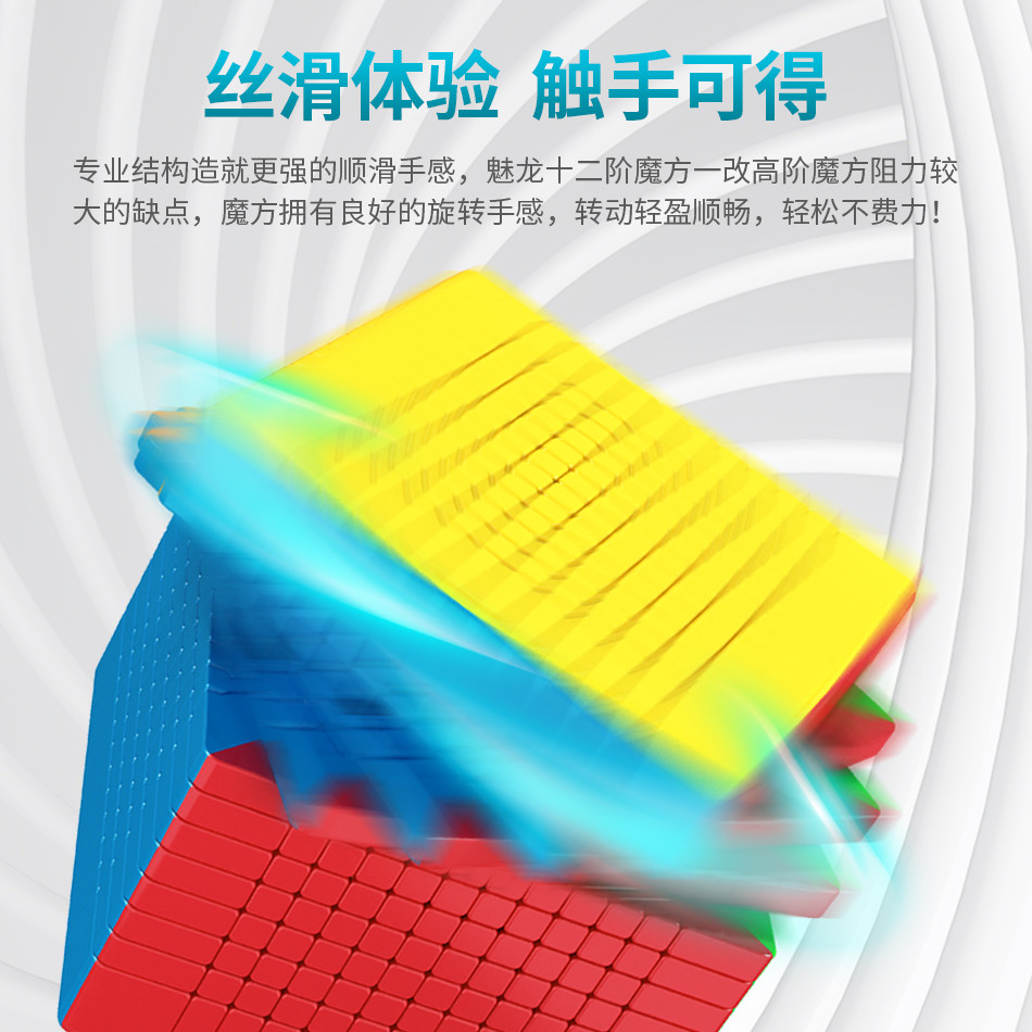 รูบิค 3x3 แม่เหล็ก ลูบิค 3x3 Rubiks Cube ห้องเรียนแม่เหล็ก Rubiks Cube High-End 5th-End 6th-End 7th-