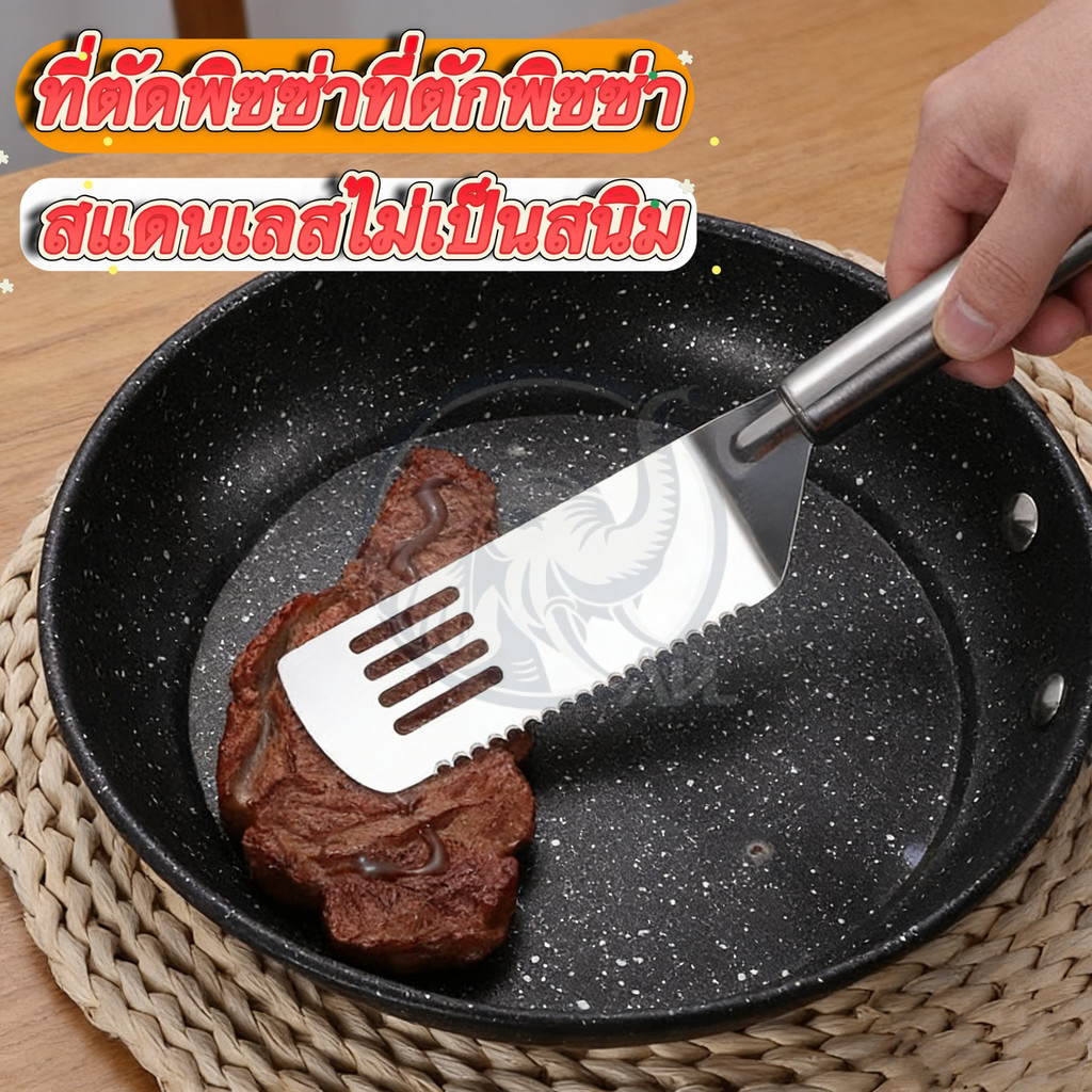ที่ตัดพิซซ่า L-2179 พร้อมส่ง มีดตัดพิซซ่า ตัดเค้ก พร้อมที่ตักในตัว ราคา ถูกที่สุด ดีลบีเคเค แกลเลอรีภาพที่ 2