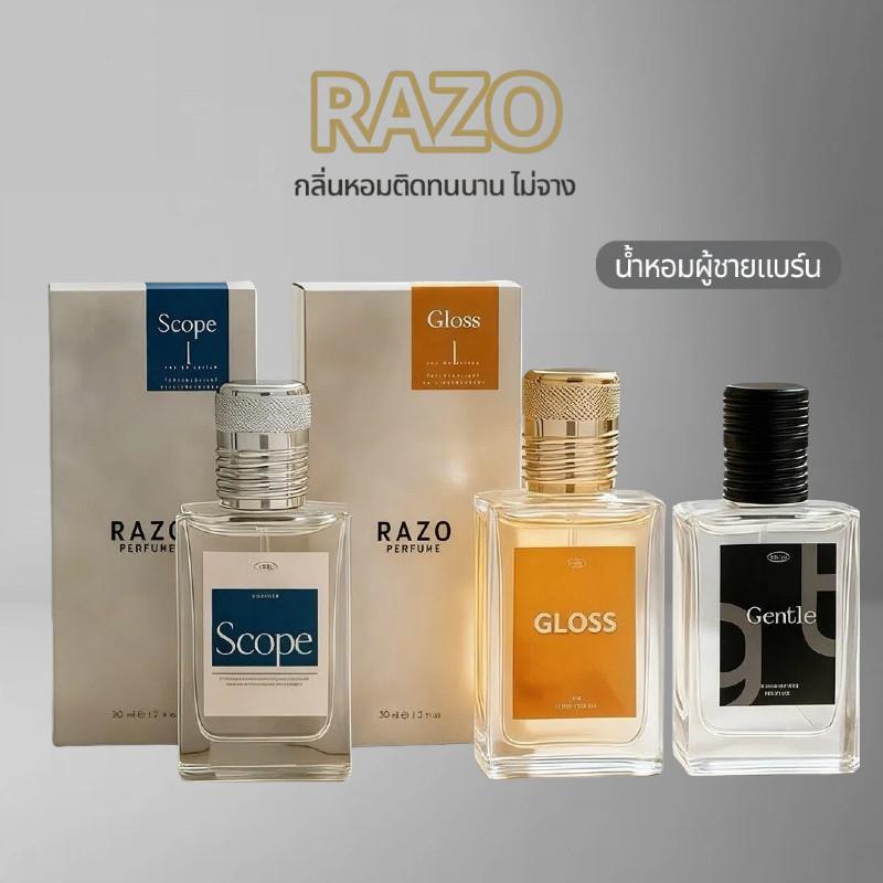 น้ำหอมผู้ชาย RAZO PERFUME น้ำหอม SCOP, น้ำหอมGLOSS, น้ำหอมGENTLE 30ml กลิ่นหอมสดชื่น