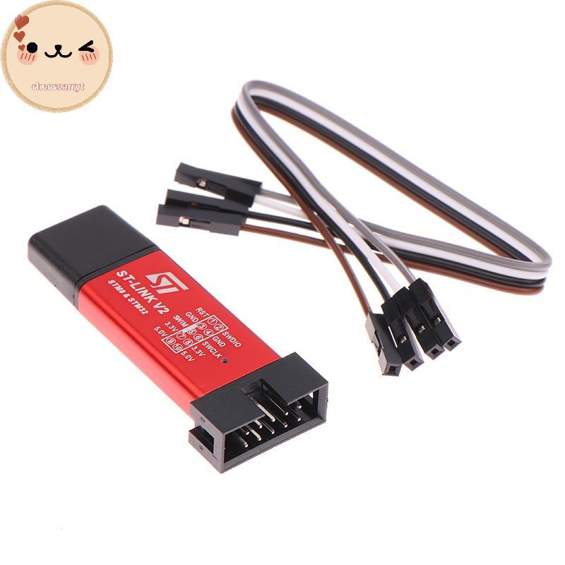 Chee ST LINK Stlink ST-Link V2 Mini STM8 STM32 จําลองดาวน์โหลดโปรแกรมเมอร์การเขียนโปรแกรมพร้อมฝาครอบ