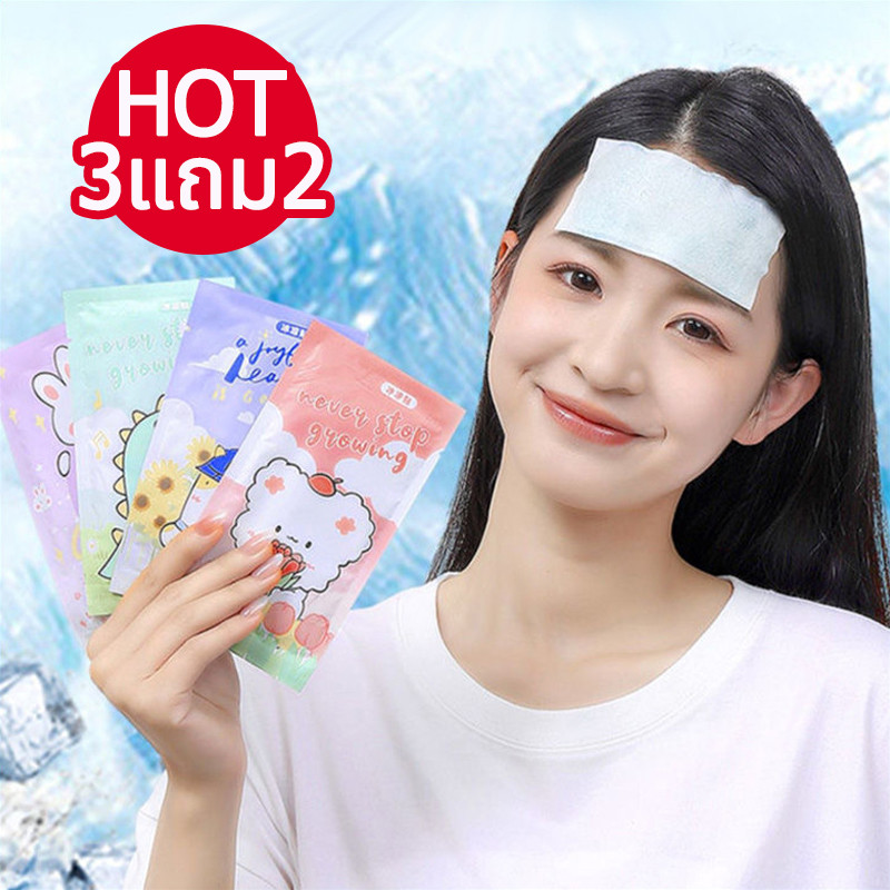 YTL【ซื้อ 3 แถม 2】เจลความเย็นลดไข้ แผ่นให้ความเย็น 1 ซอง มี 2 แผ่น มีกลิ่นหอม กลิ่นผลไม้ เย็นนาน 6-8 ชม.