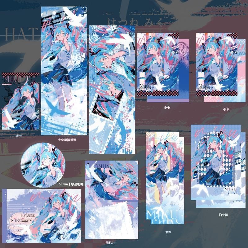 Hatsune Miku Miku Miku Miku Miku Miku Miku Miku Miku ตั๋วเลเซอร์ Photocard ผ่านการ์ดโปสการ์ดบุ๊คมาร์