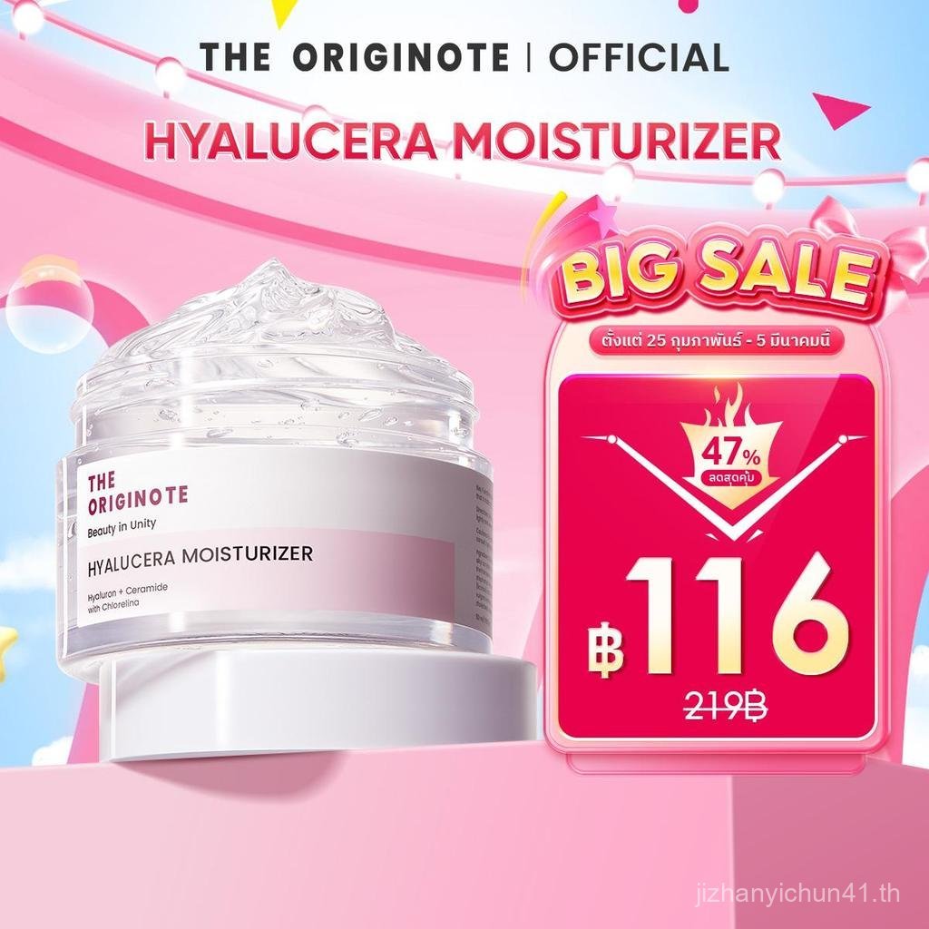 The Originote Hyalucera Moisturizer Moisturizer เสริมสร้างเกราะป้องกันผิว ครีมบํารุงผิวหน้า Moisturi