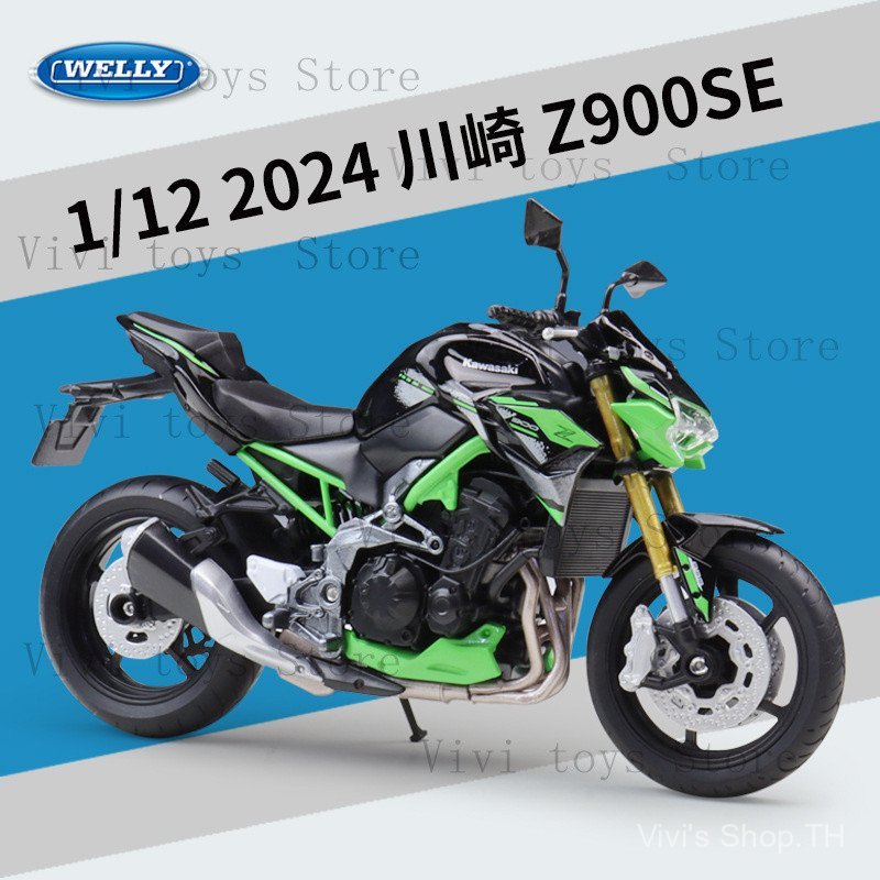 {{Vivi toys} WELLY 1: 12 204 Kawasaki Z900 SE Heavy Motorcycle Simulation Alloy สินค้าสําเร็จรูปโมเด