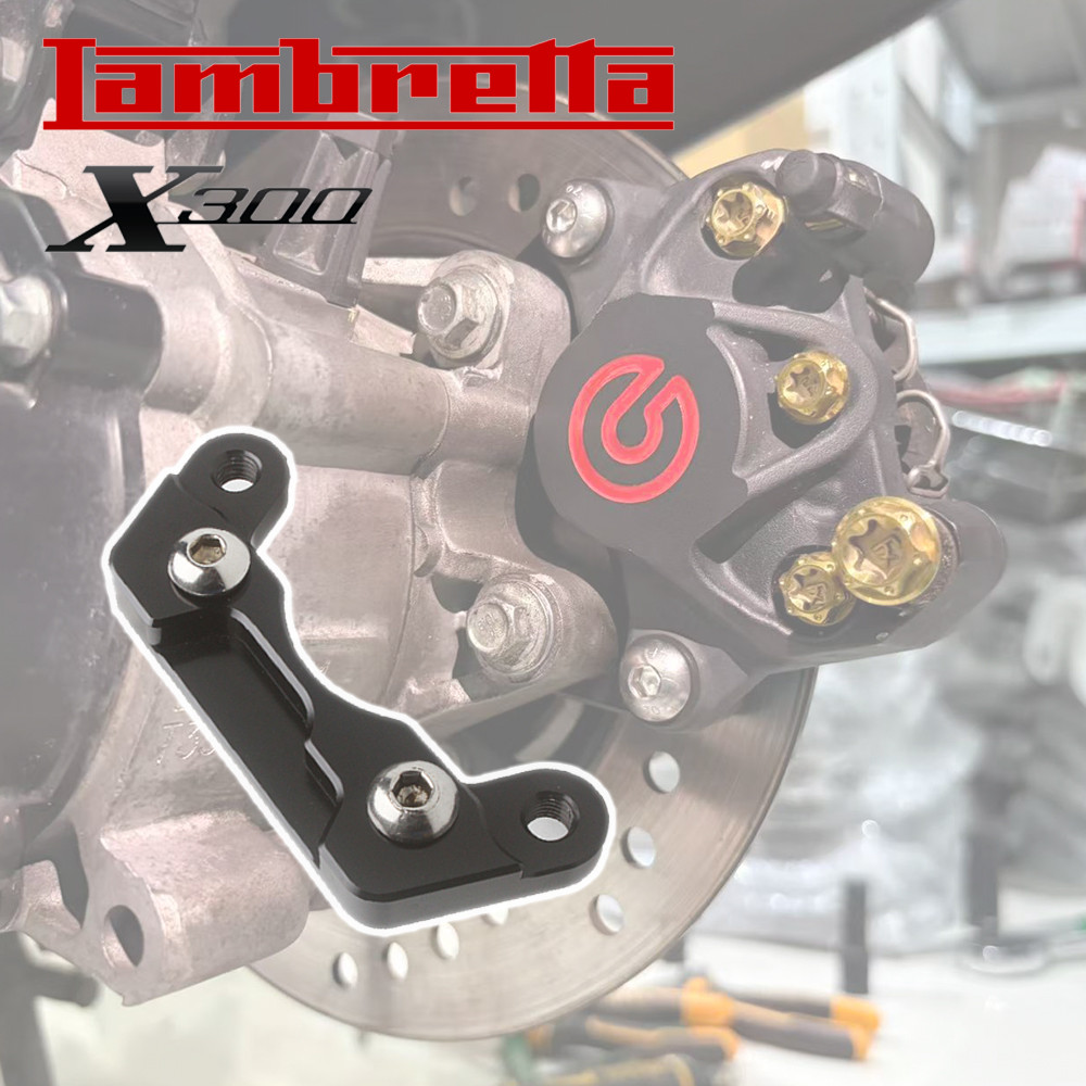 ขาจับปั๊มหลัง Lambretta X300 (ใส่ปั๊ม 2 พอต / ปักข้าง) ตรงรุ่น งาน CNC รูตรงเป๊ะ ไม่ต้องแปลง