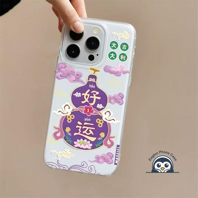 Simple Good Luck Gourd เคสโทรศัพท์สีขาวสําหรับRealme GT7 GT5 Pro Racing GT Neo 6 7 Turbo SE 2T Flash