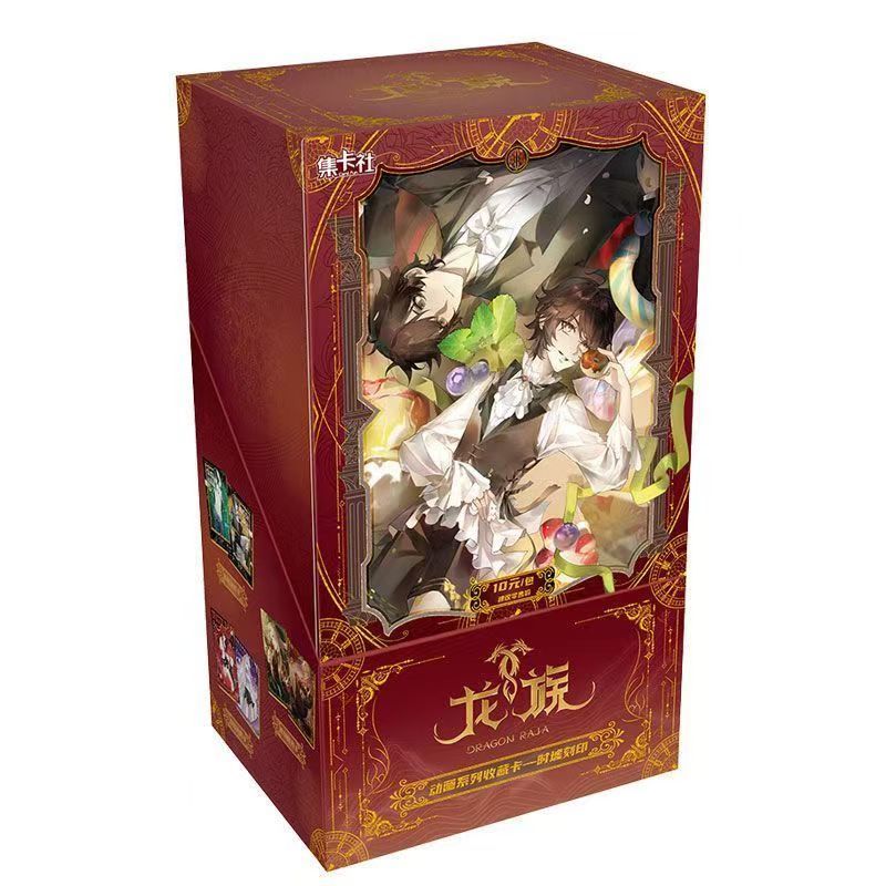 Anime Dragon Raja Card Blood of The Mortal King Series Lu Mingfei Chen Motong Peripheral Collection 