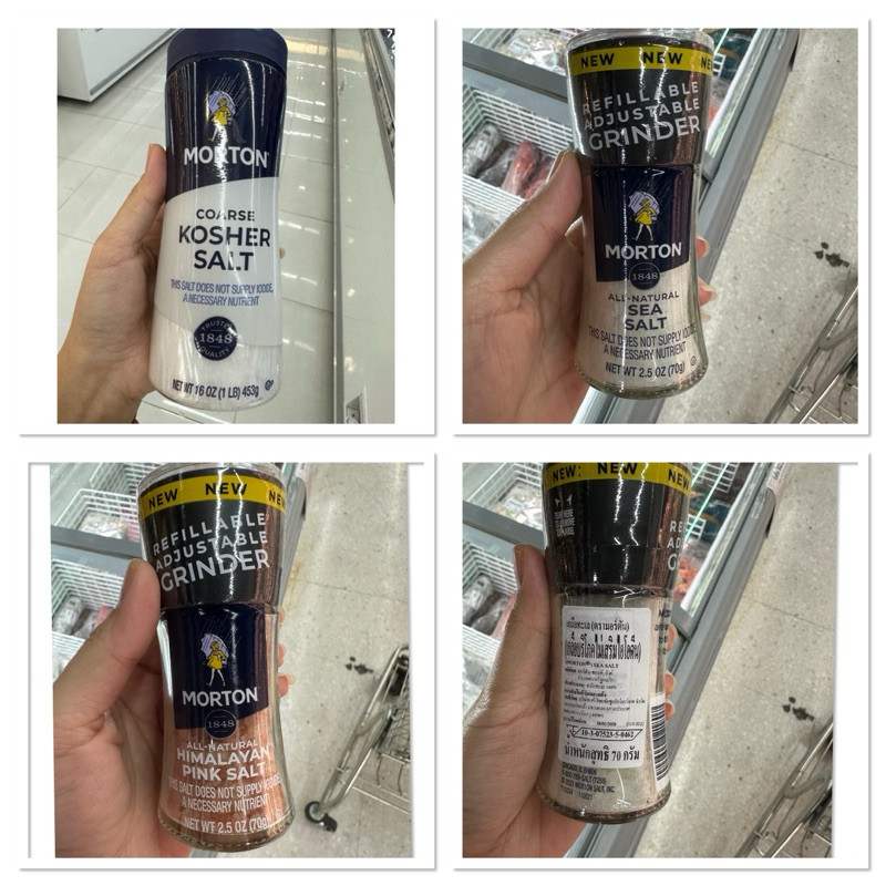 เกลือบริโภค ไม่เสริมไอโอดีน ตรา มอร์ตัน 453 g. Coarse Kosher Salt ( Morton / All Natural Sea Salt / 