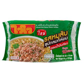 ไวไวบะหมี่กึ่งสำเร็จรูปรสหมูสับ 60ก แพค 10 Wai Wai  Instant …