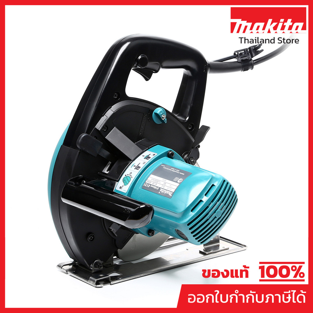 MAKITA 4131 เครื่องตัดโลหะไฟฟ้า ขนาด 7 นิ้ว (185 มม.) กำลังไฟ 1,100 วัตต์ ความเร็วรอบ 3,500 รอบ/นาที (มากีต้า)