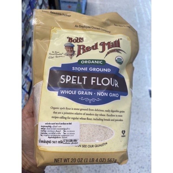 แป้งสาลี 100% ออร์แกนิค บ๊อบส เรด มิลล์ 567 G. Organic Stone Ground Spelt Flour Whole Grain Bob’s Red Mill